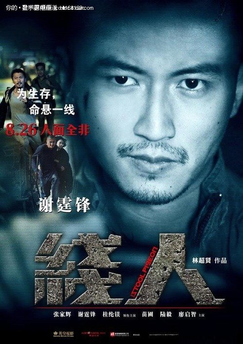 怎么做假瓦伊学院学位证
